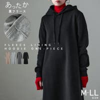 Fashion Letter（ファッションレター）のルームウェア・パジャマ/部屋着