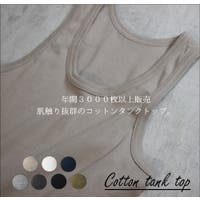 Fashion Letter（ファッションレター）のトップス/タンクトップ