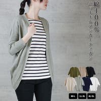 Fashion Letter（ファッションレター）のトップス/カーディガン