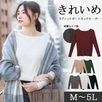 Fashion Letter（ファッションレター）のトップス/ニット・セーター