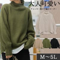 Fashion Letter（ファッションレター）のトップス/ニット・セーター
