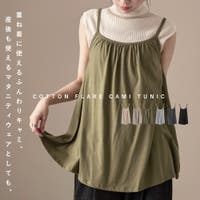 Fashion Letter（ファッションレター）のトップス/チュニック