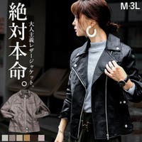 口コミ レビュー ライダースジャケット レディース レザージャケット ライダース コーデ フェイク Fashion Letter ファッションレター レディースファッション通販shoplist ショップリスト