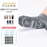 Filloie（フィロワ）のベビー/ベビーボトムス