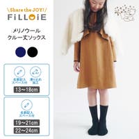 Filloie（フィロワ）のインナー・下着/靴下・ソックス