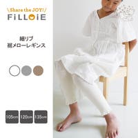 Filloie（フィロワ）のパンツ・ズボン/レギンス
