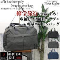 firstsight（ファーストサイト）のバッグ・鞄/ボストンバッグ