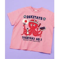 F.O.Online Store | FOKK0027960