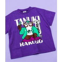 F.O.Online Store | FOKK0027960