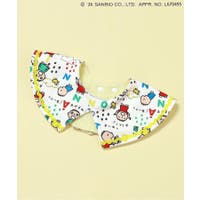 F.O.Online Store（エフオーオンラインストア ）のベビー/スタイ・よだれかけ