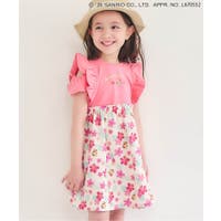 F.O.Online Store | FOKK0026839