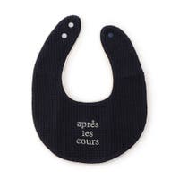 F.O.Online Store（エフオーオンラインストア ）のベビー/スタイ・よだれかけ