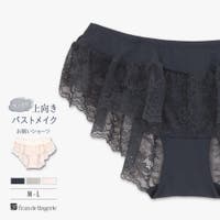 fran de lingerie（フランデランジェリー）のインナー・下着/ショーツ