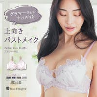 fran de lingerie（フランデランジェリー）のインナー・下着/ブラジャー