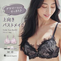 fran de lingerie（フランデランジェリー）のインナー・下着/ブラジャー