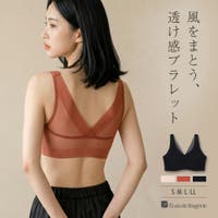 fran de lingerie（フランデランジェリー）のインナー・下着/ブラジャー