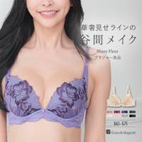 fran de lingerie（フランデランジェリー）のインナー・下着/ブラジャー
