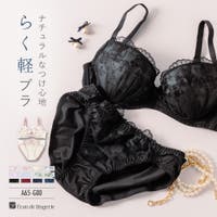 fran de lingerie（フランデランジェリー）のインナー・下着/ブラ&ショーツセット