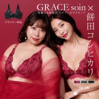 fran de lingerie（フランデランジェリー）のインナー・下着/ブラジャー