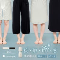 fran de lingerie（フランデランジェリー）のインナー・下着/ペチコート