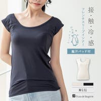 fran de lingerie（フランデランジェリー）のインナー・下着/インナーシャツ