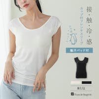 fran de lingerie（フランデランジェリー）のインナー・下着/インナーシャツ