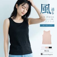 fran de lingerie（フランデランジェリー）のインナー・下着/インナーキャミソール