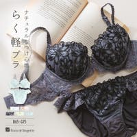 fran de lingerie（フランデランジェリー）のインナー・下着/ブラ&ショーツセット