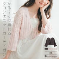 fran de lingerie（フランデランジェリー）のルームウェア・パジャマ/その他ルームウェア・パジャマ