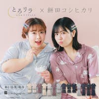 fran de lingerie（フランデランジェリー）のルームウェア・パジャマ/ルームウエア