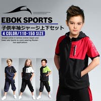 FREE STYLE KIDS（フリースタイルキッズ）のスポーツウェア・フィットネスウェア/スポーツウェア・フィットネスウェア上下セット