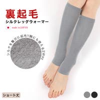 frifla（フリフラ）のルームウェア・パジャマ/レッグウォーマー