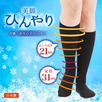 frifla（フリフラ）のインナー・下着/靴下・ソックス