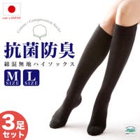 frifla（フリフラ）のインナー・下着/靴下・ソックス