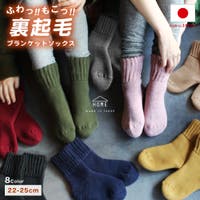 frifla（フリフラ）のインナー・下着/靴下・ソックス