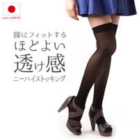 frifla（フリフラ）のインナー・下着/タイツ・ストッキング