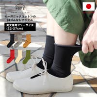 frifla（フリフラ）のインナー・下着/靴下・ソックス