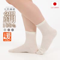 frifla（フリフラ）のインナー・下着/靴下・ソックス