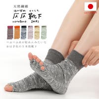 frifla（フリフラ）のインナー・下着/靴下・ソックス