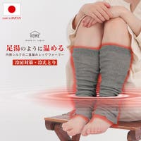 frifla（フリフラ）のルームウェア・パジャマ/レッグウォーマー