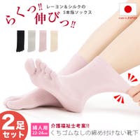 frifla（フリフラ）のインナー・下着/靴下・ソックス