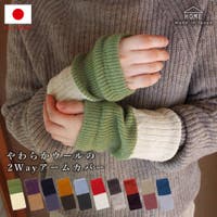 frifla（フリフラ）の小物/手袋