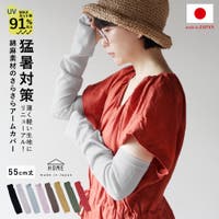 frifla（フリフラ）の小物/手袋