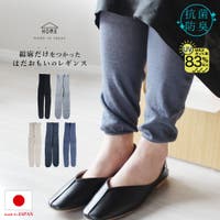 frifla（フリフラ）のパンツ・ズボン/レギンス