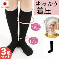frifla（フリフラ）のインナー・下着/靴下・ソックス