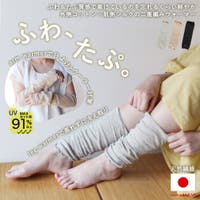 frifla（フリフラ）のルームウェア・パジャマ/レッグウォーマー