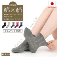 frifla（フリフラ）のインナー・下着/靴下・ソックス
