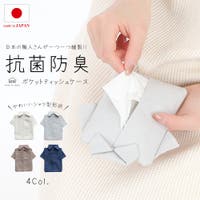 frifla（フリフラ）の小物/その他小物