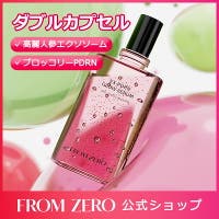 FROM ZERO（フロムゼロ）の韓国コスメ/美容液・アンプル