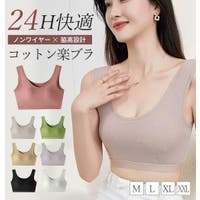 LUNABREEZE（ルナブリーズ）のインナー・下着/ブラジャー